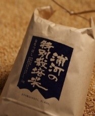 浦河特別栽培米