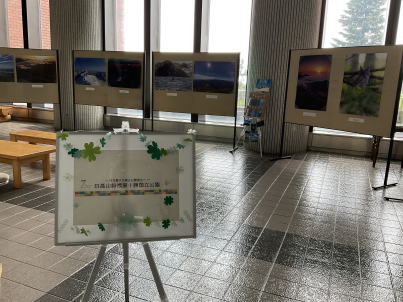 パネル展