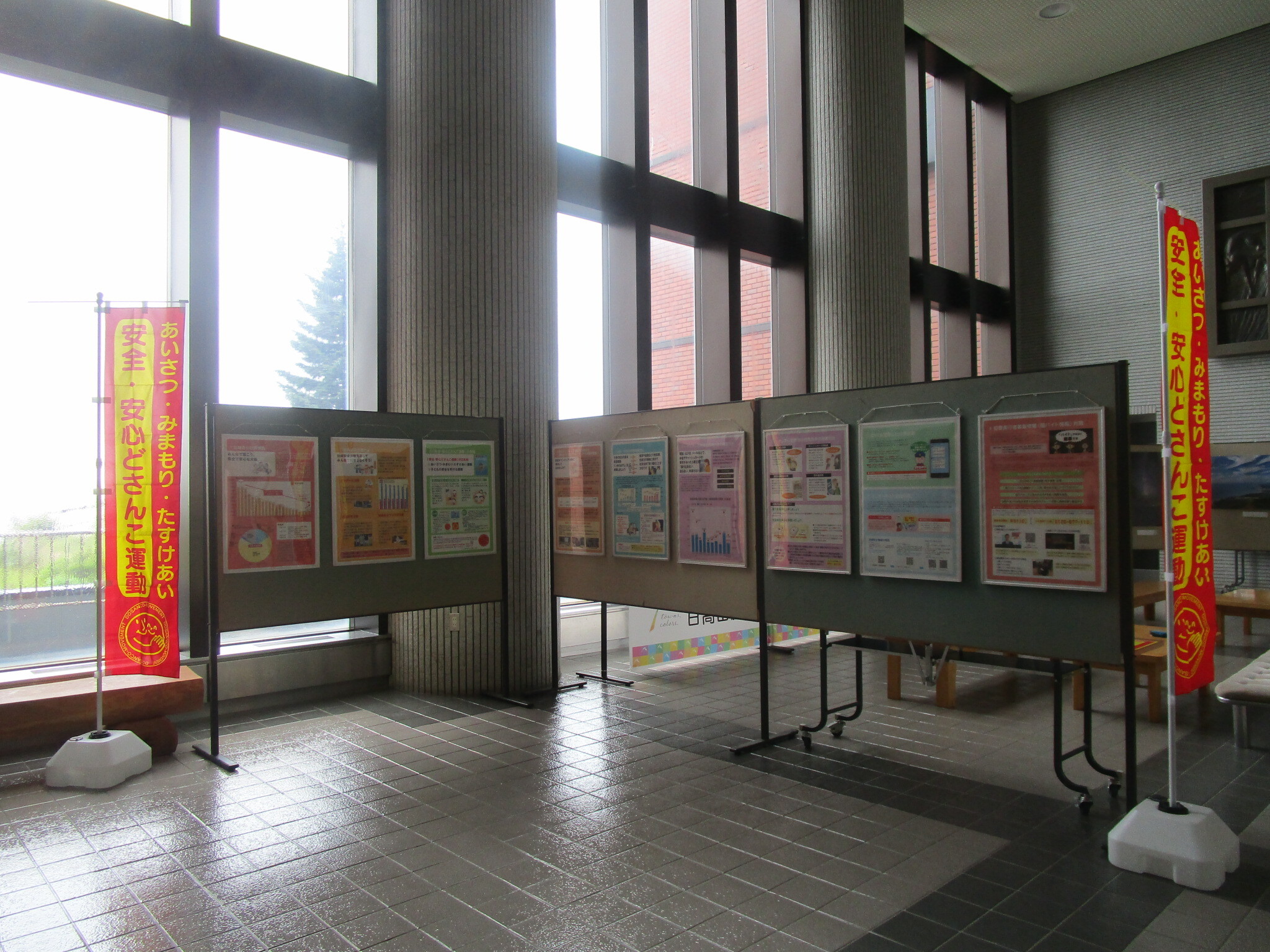 １階道民ホール②