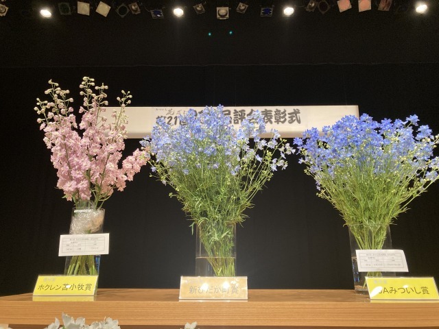 受賞した花は壇上に飾られました