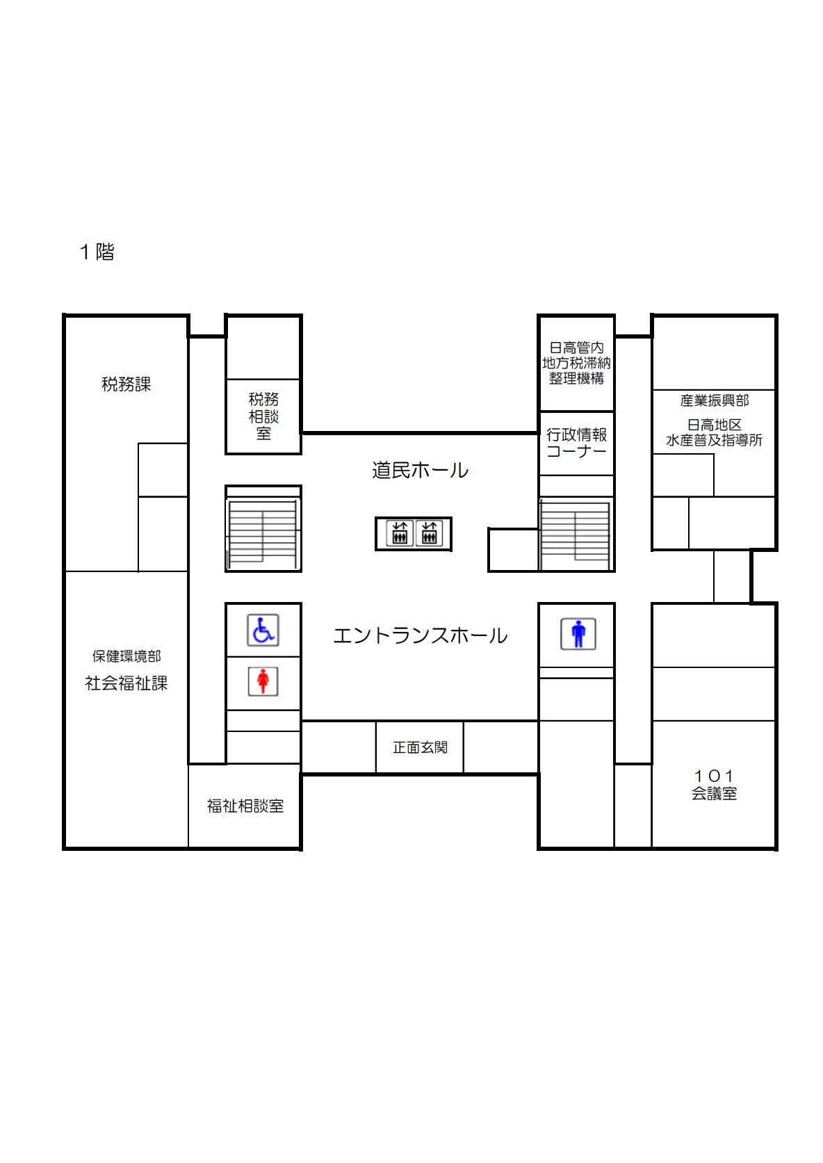 フロア図(1階) (JPEG 93.9KB)