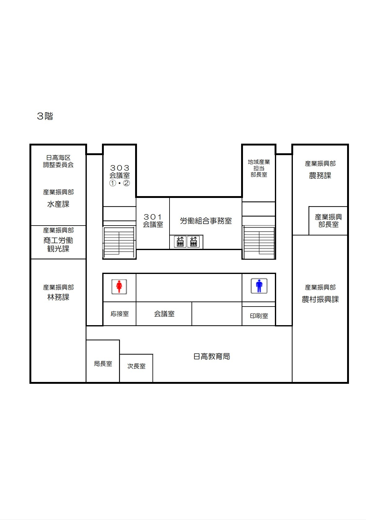 フロア図(3階) (JPEG 106KB)