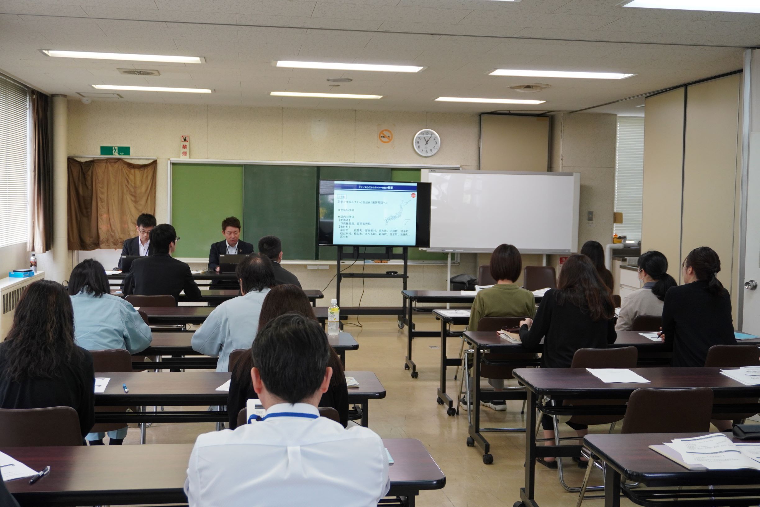 説明会の様子