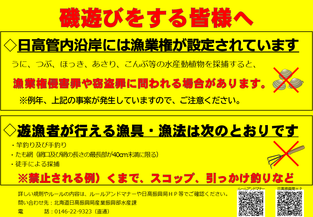看板デザイン.png