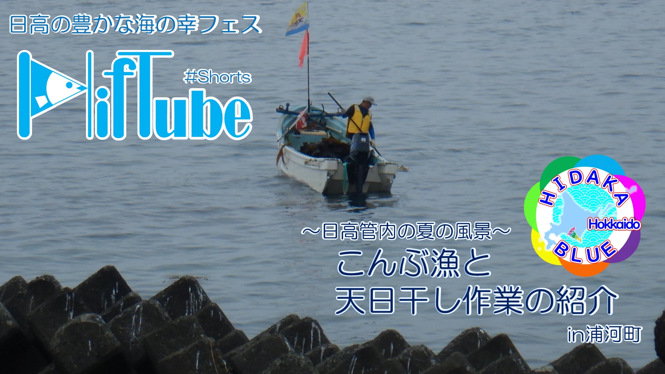 ★サムネ 元データ.jpg
