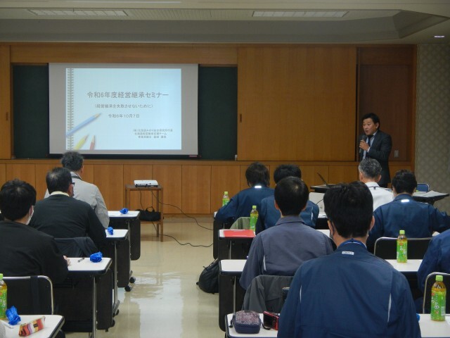 講演
