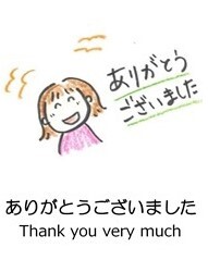 ありがとうございました