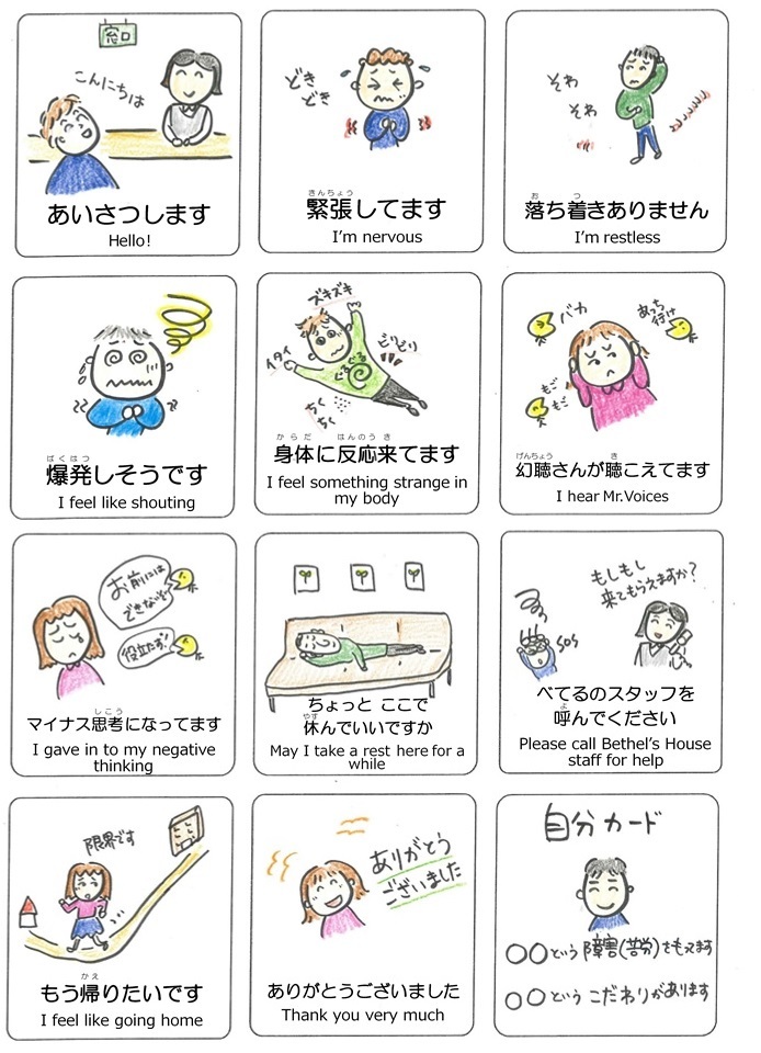 ボードD