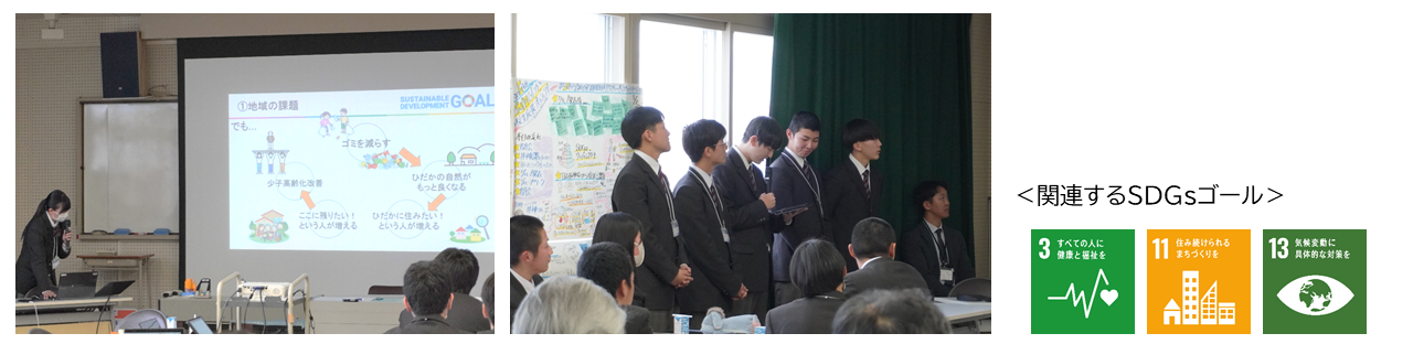 社会チーム