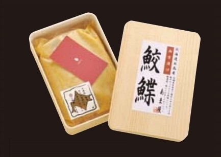 サメ鰈の西京漬