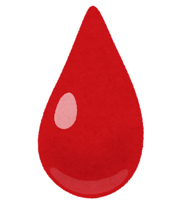 血.png