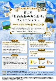 チラシ（S）