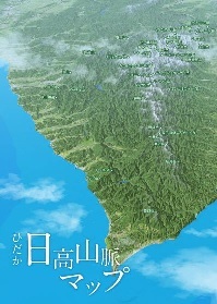 日高山脈マップ