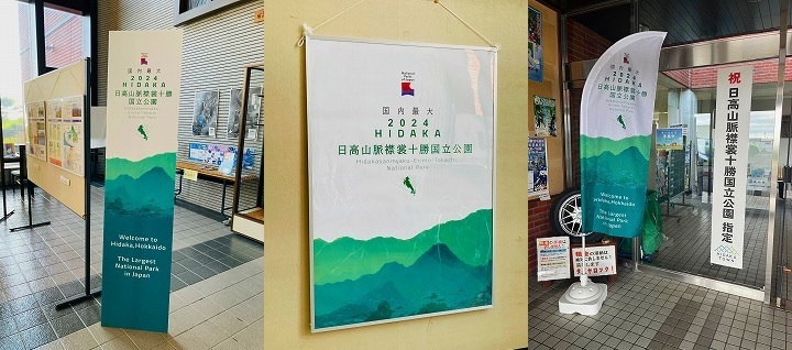 啓発資材1