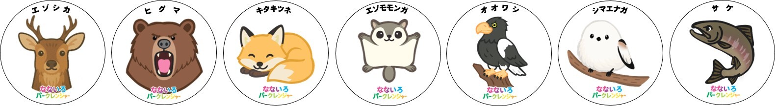 缶バッチ一覧