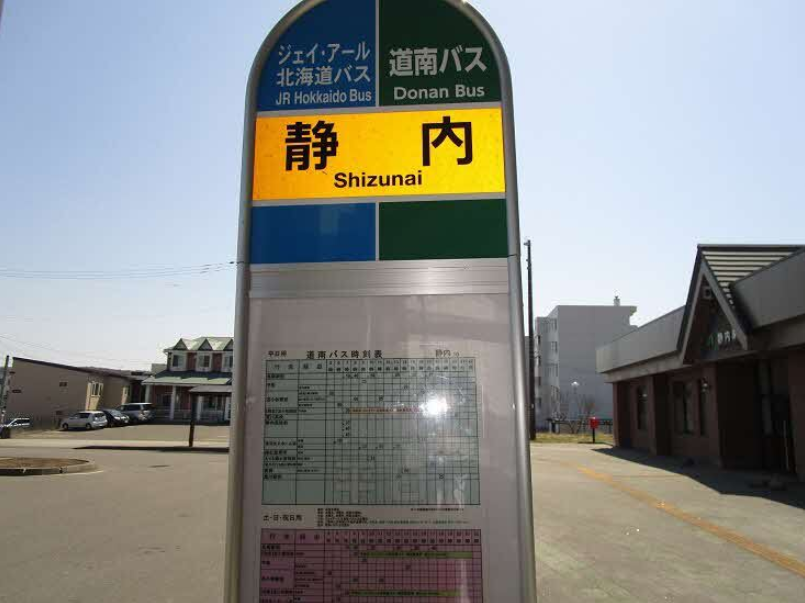 静内駅4 (PNG 360KB)