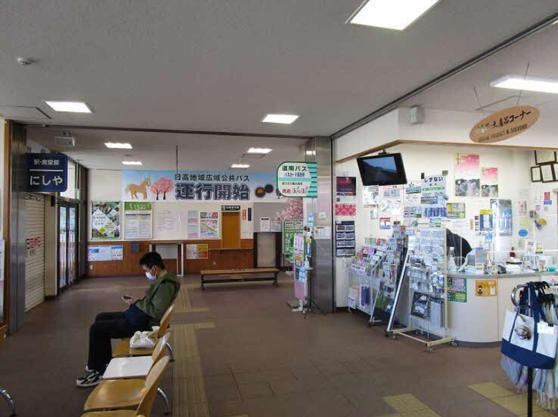静内駅5 (PNG 553KB)
