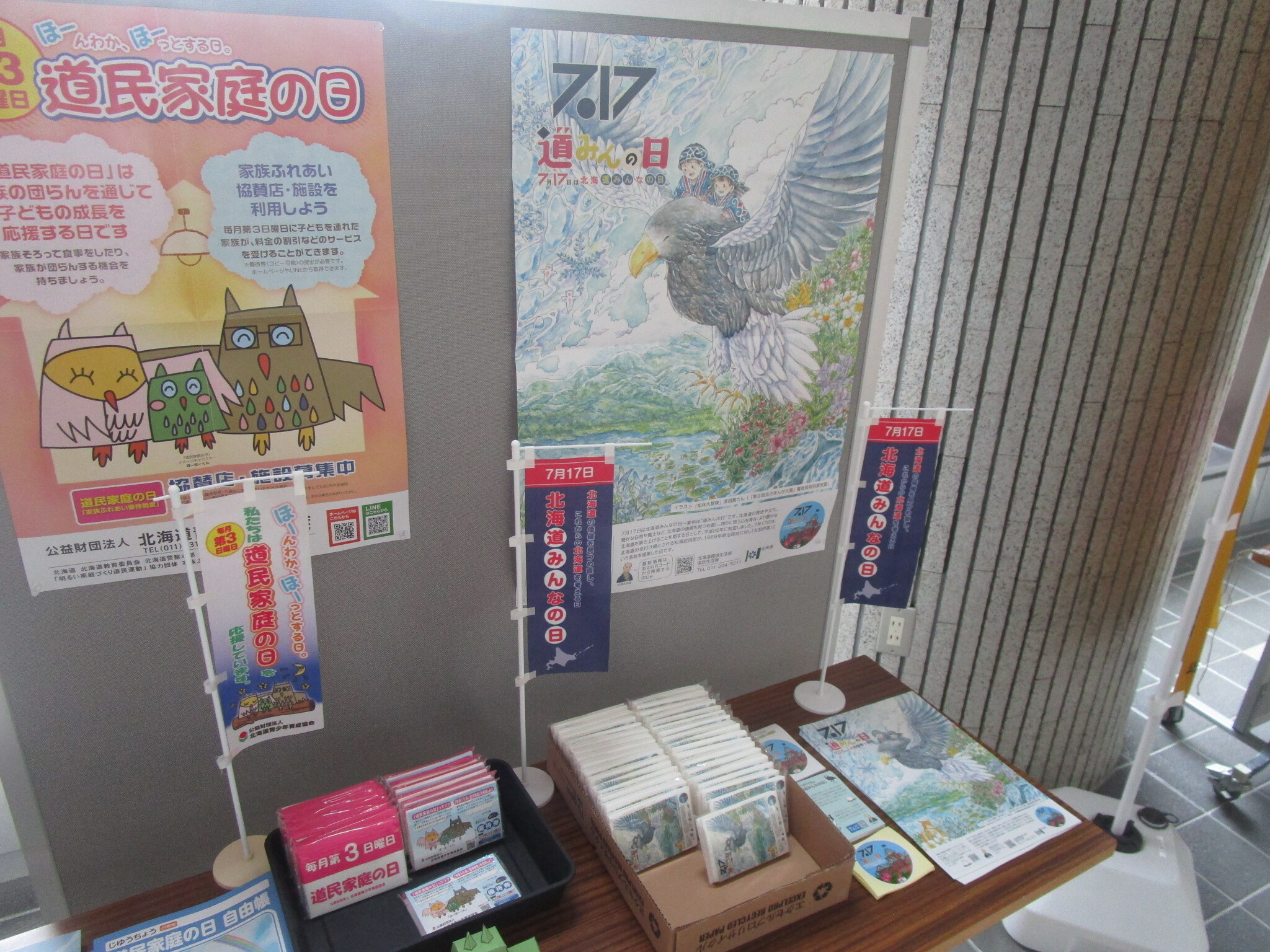 IMG_3272 (JPG 943KB)