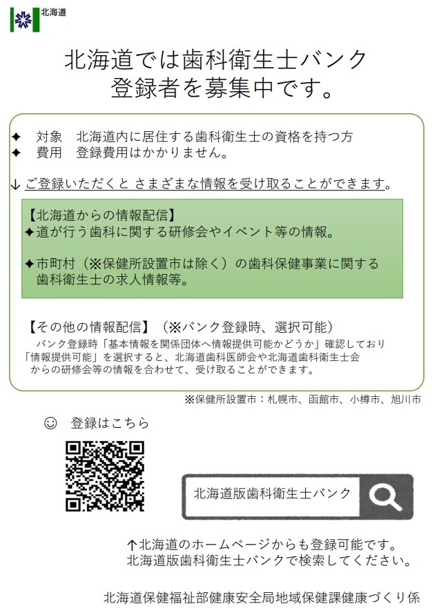 道案内ちらし.jpg