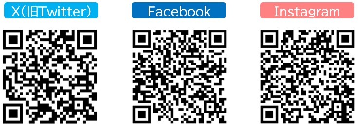 各種SNSのURL