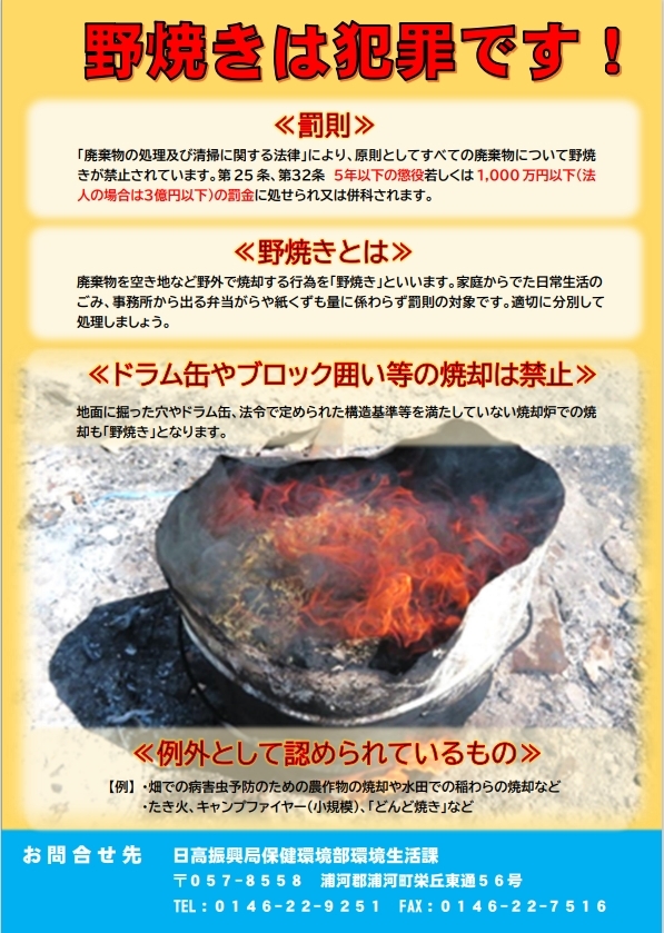 スクリーンショット_29-7-2025_145857 (JPEG 354KB)
