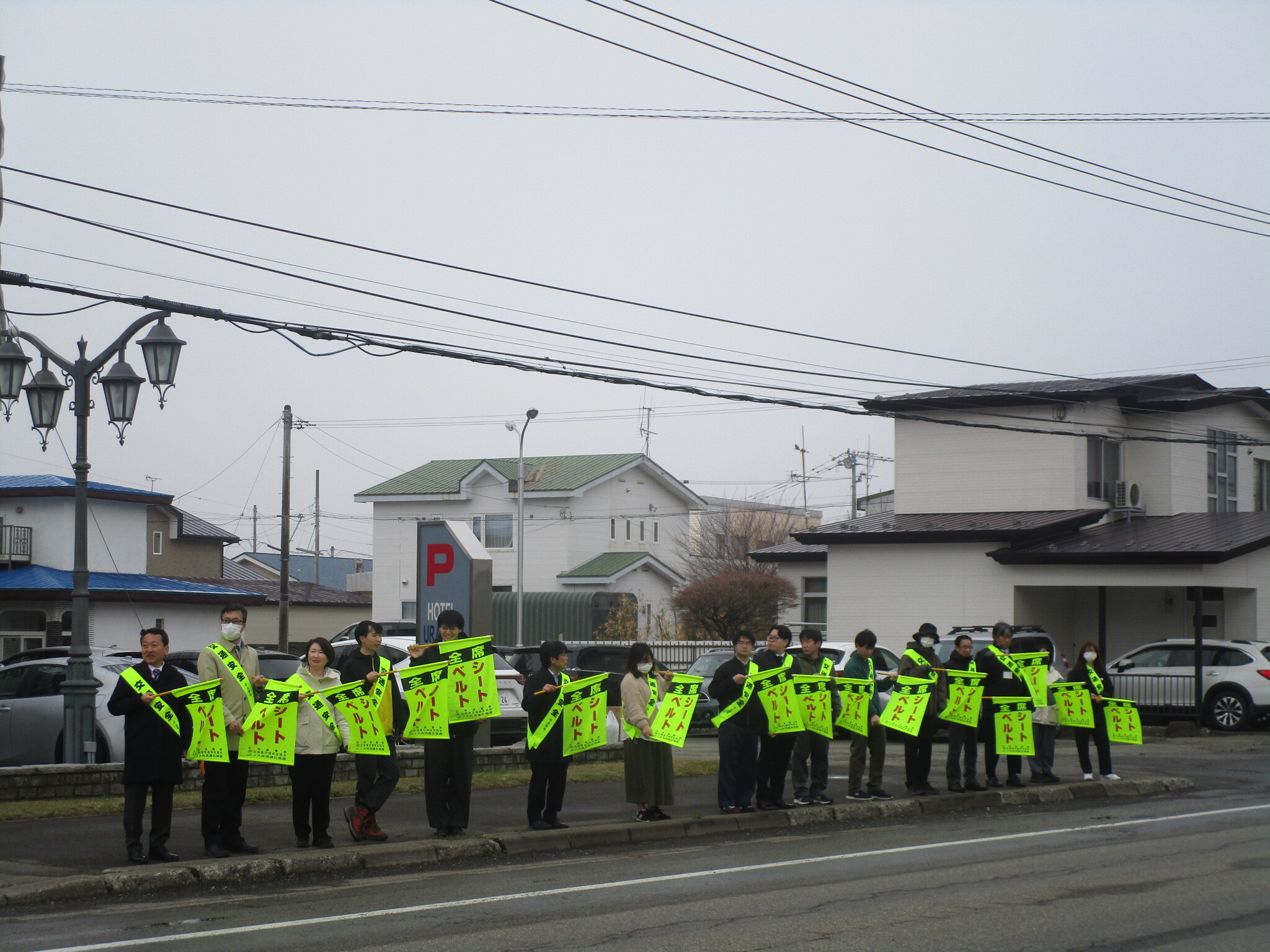 春の全国交通安全運動