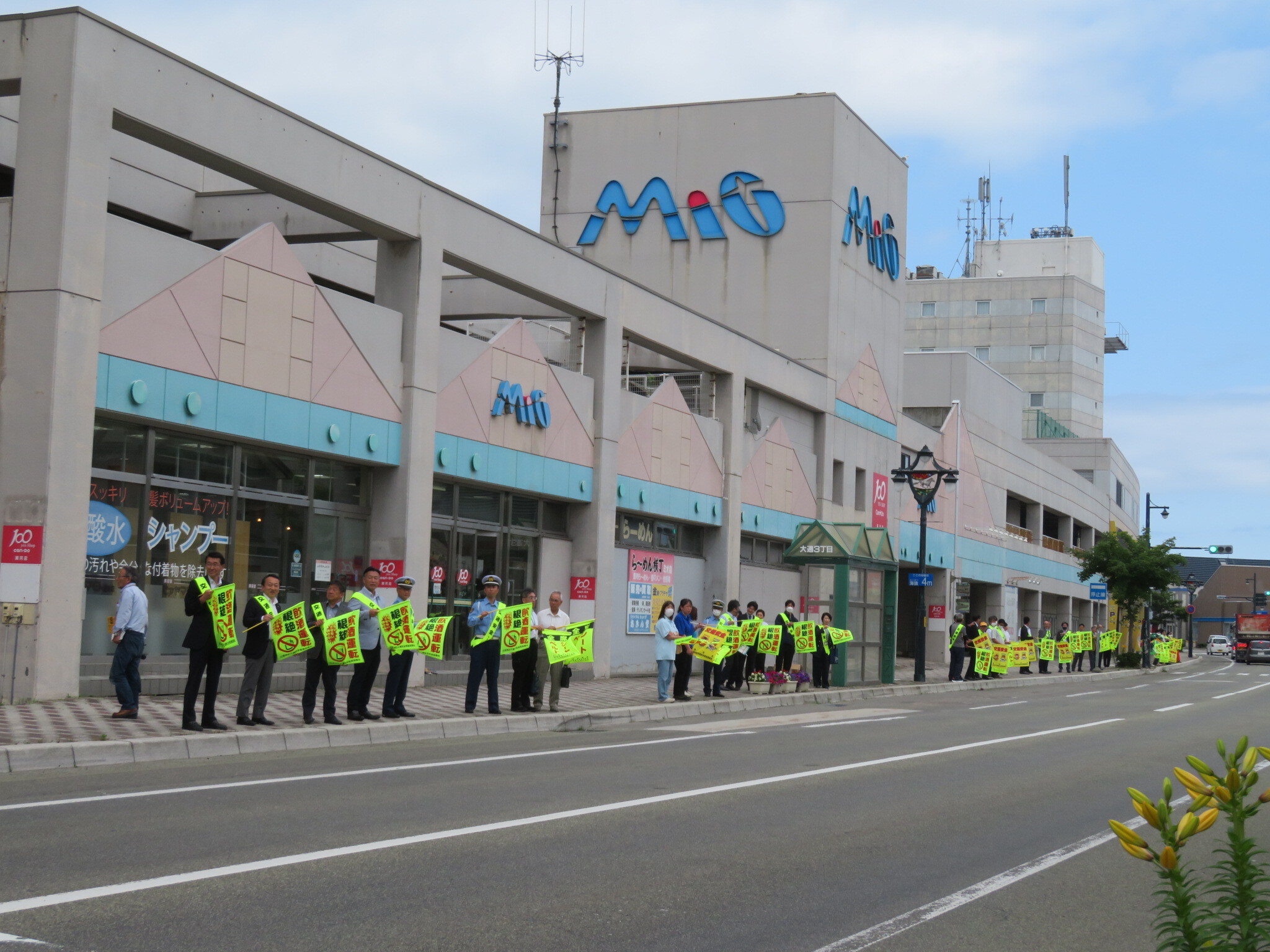 旗の波 (JPG 634KB)