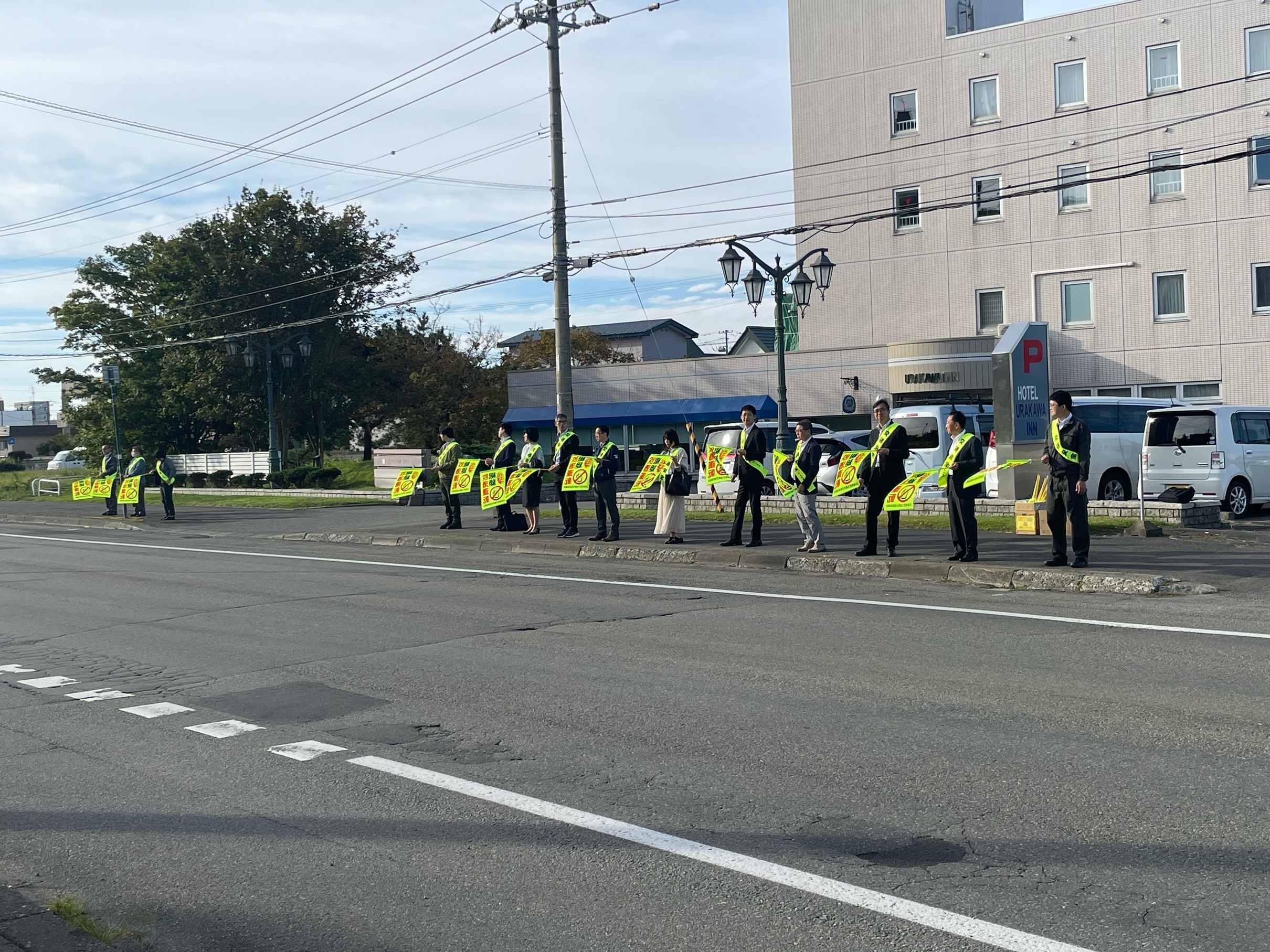 秋の全国交通安全運動