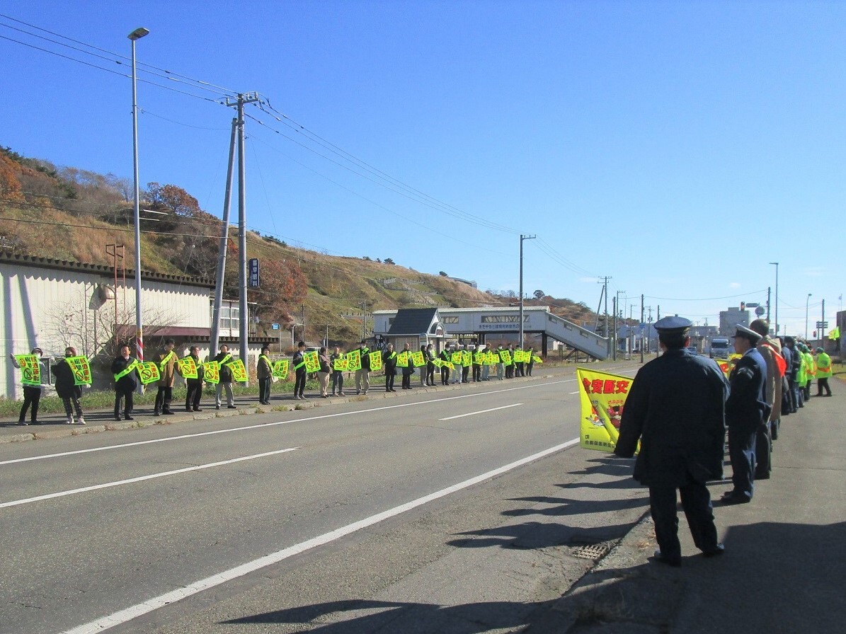 冬の交通安全運動