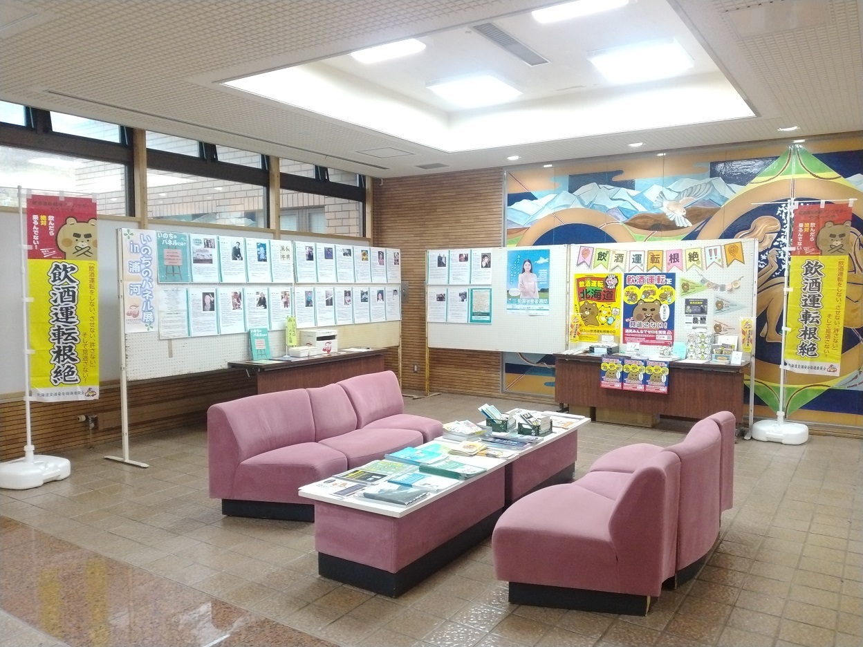 いのちのパネル展