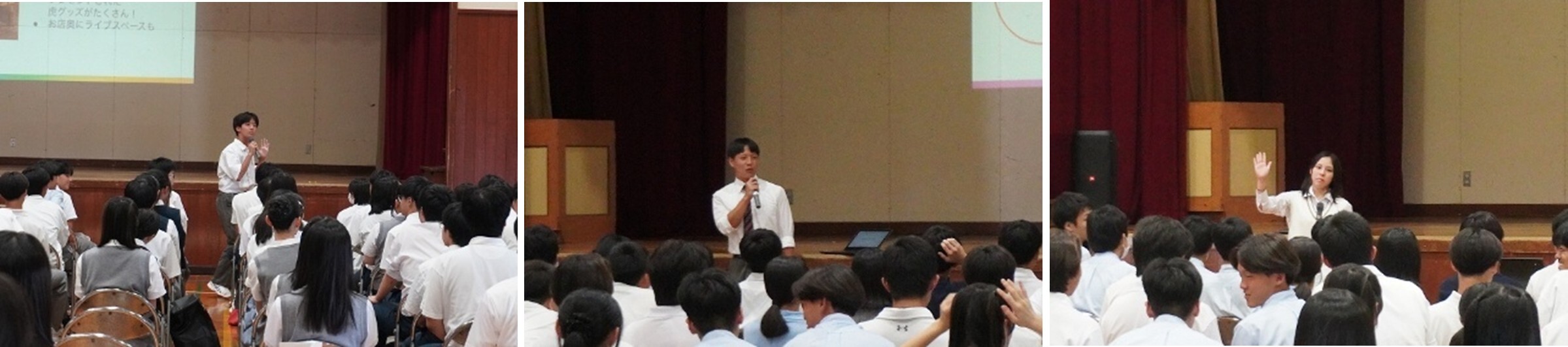 中学生に向けた授業の様子2
