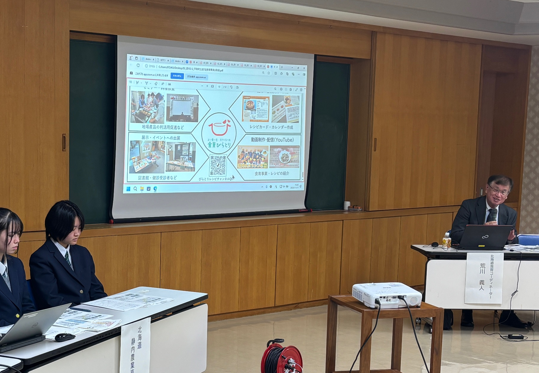 北海道食育コーディネーター