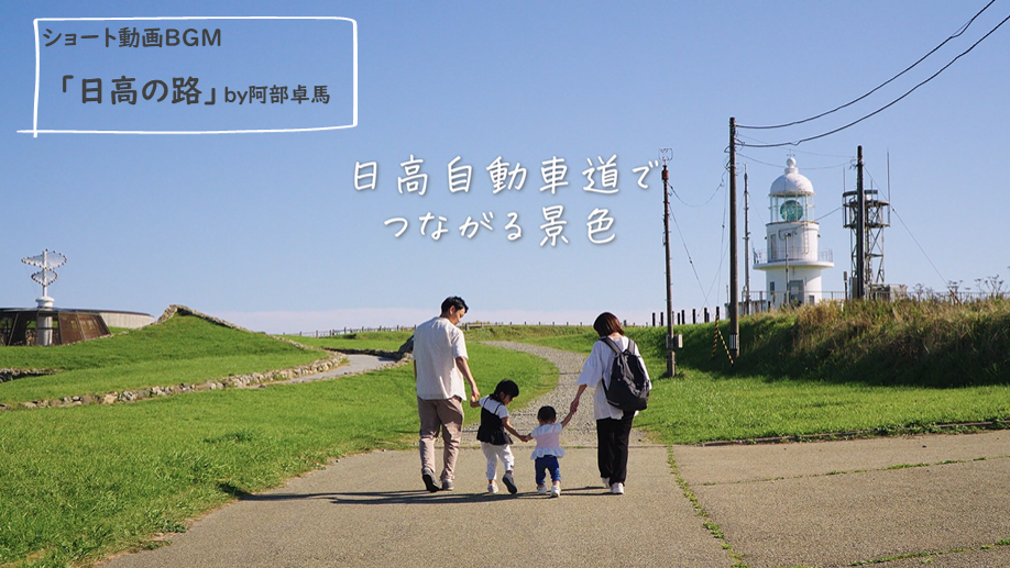 コラボイベント