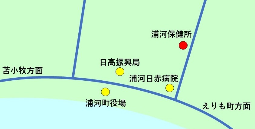 浦河保健所へのアクセス