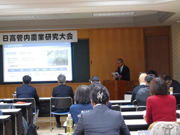 平取町青年農業者グループ