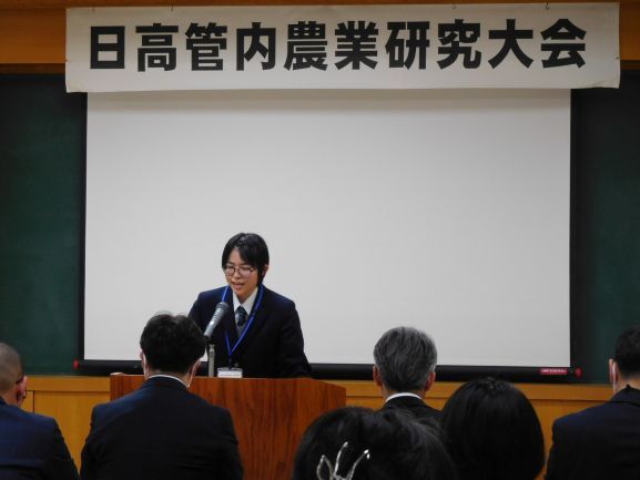 静内農業高校 意見発表