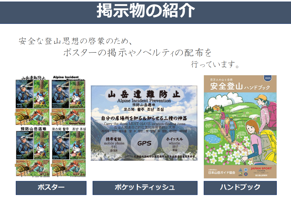 1スクリーンショット 2025-12-18 161740 (PNG 780KB)