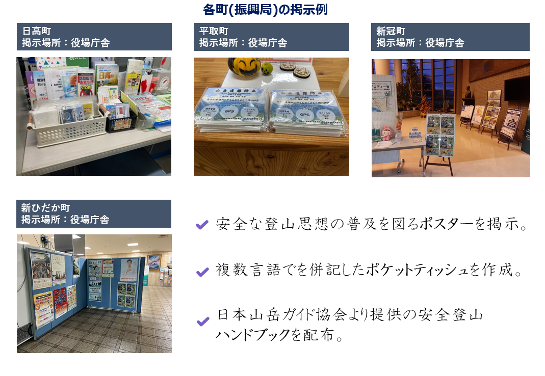 4スクリーンショット 2025-12-22 112252 (PNG 644KB)