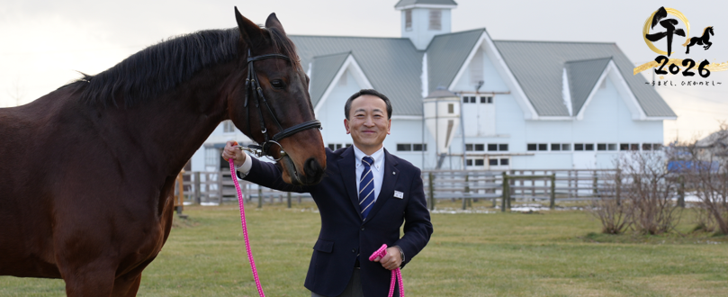 うまどし（局長）