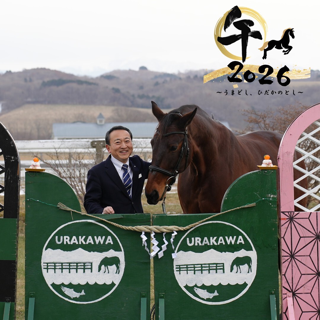 03_浦河町 (JPG 246KB)