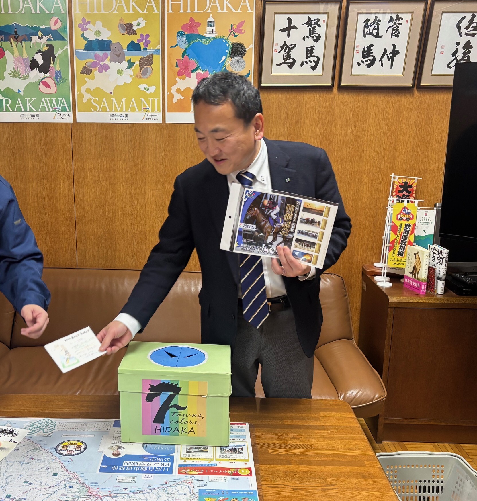 髙見局長に景品抽選していただきました