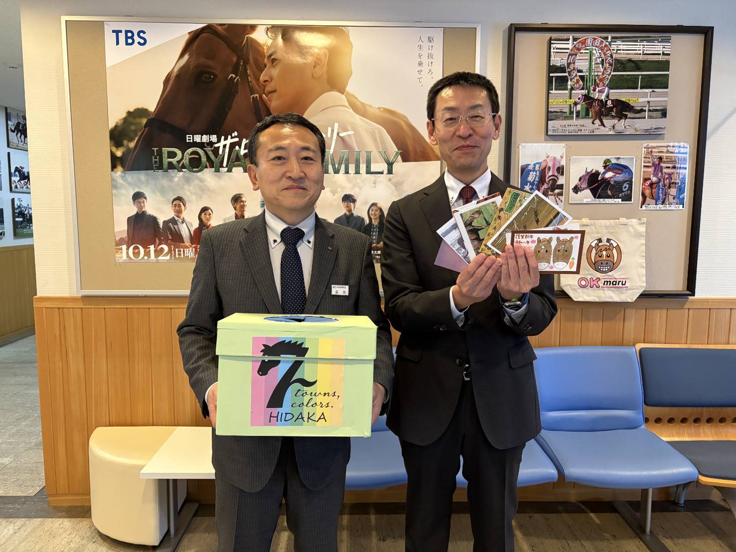 JRA日高育成牧場 吉田場長に景品抽選していただきました