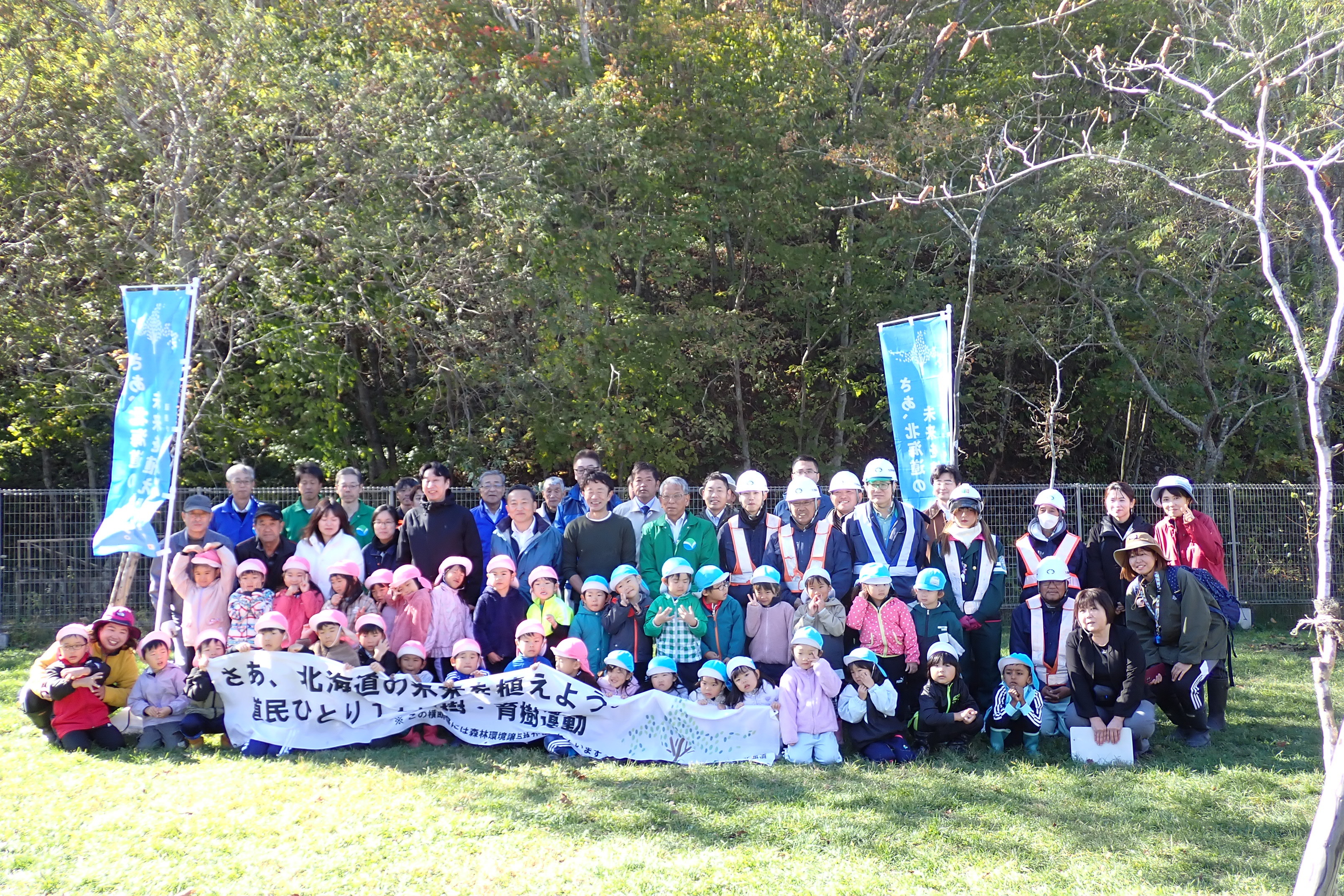 道植育1 (JPG 2.63MB)