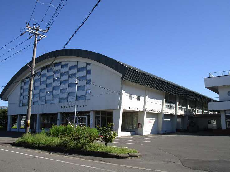 町民スポーツセンター