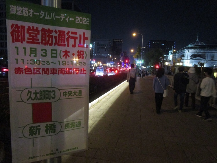 写真１１