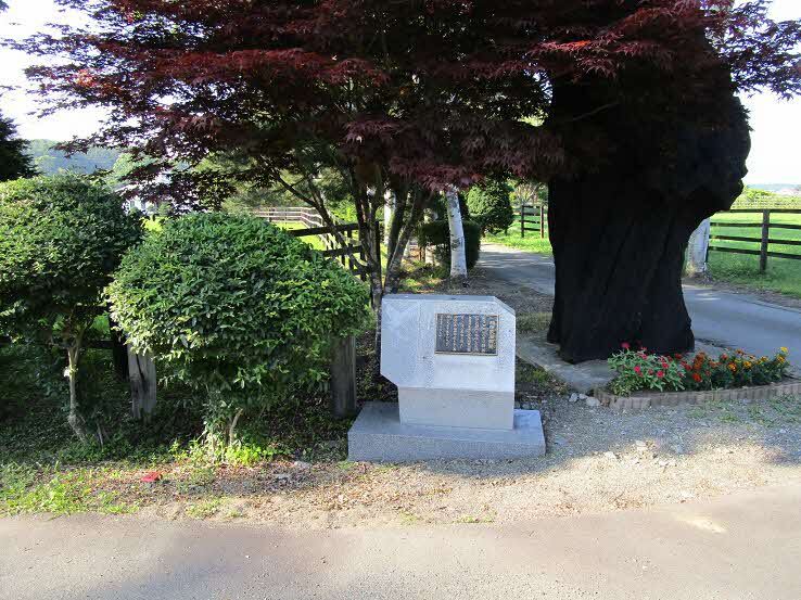 稲田家屋敷跡の碑