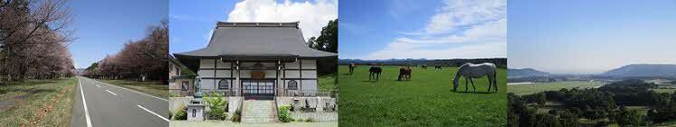 北海道遺産