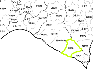 浦河町 (PNG 50.7KB)